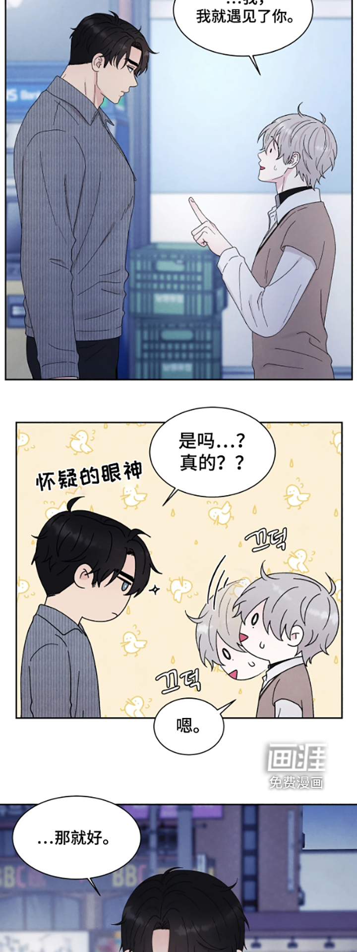 第101话10