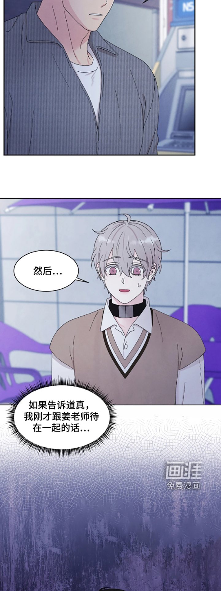第101话8