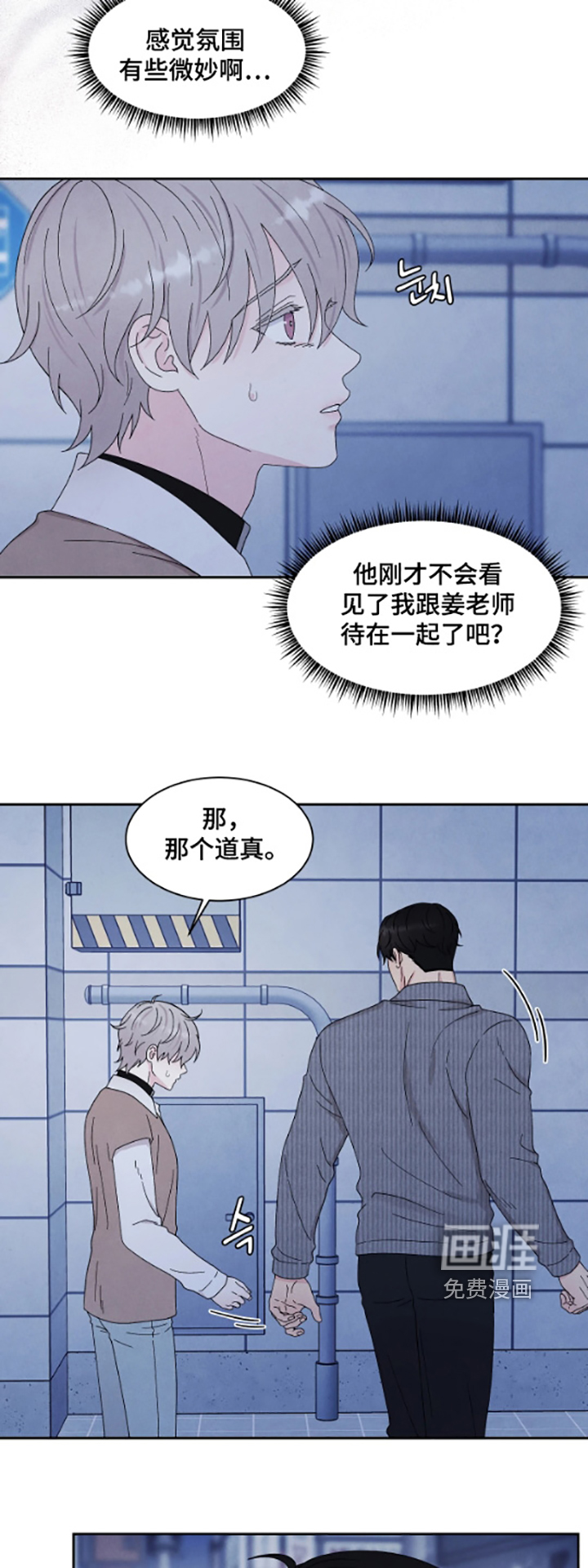 第101话13