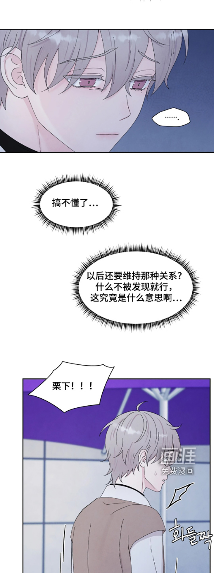 第101话5