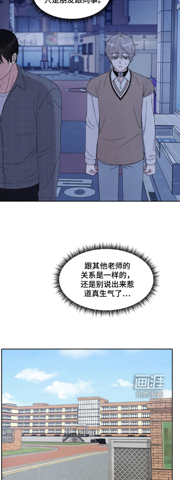 第101话15