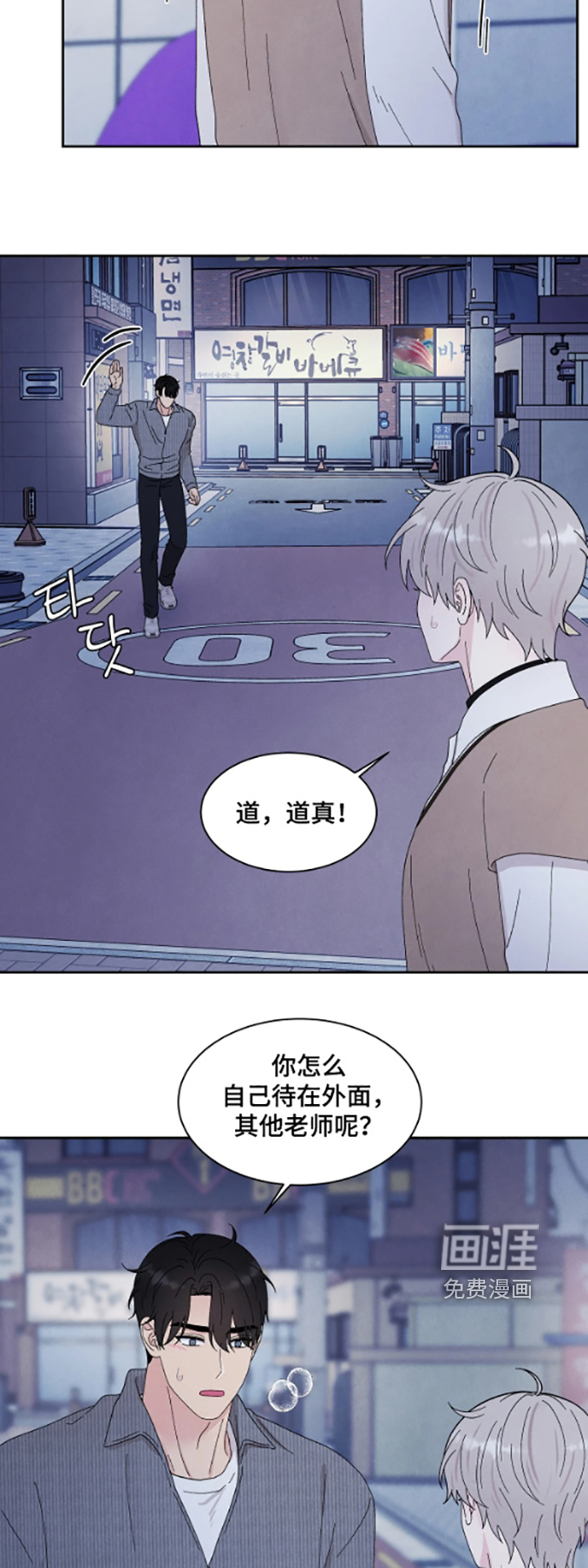 第101话6
