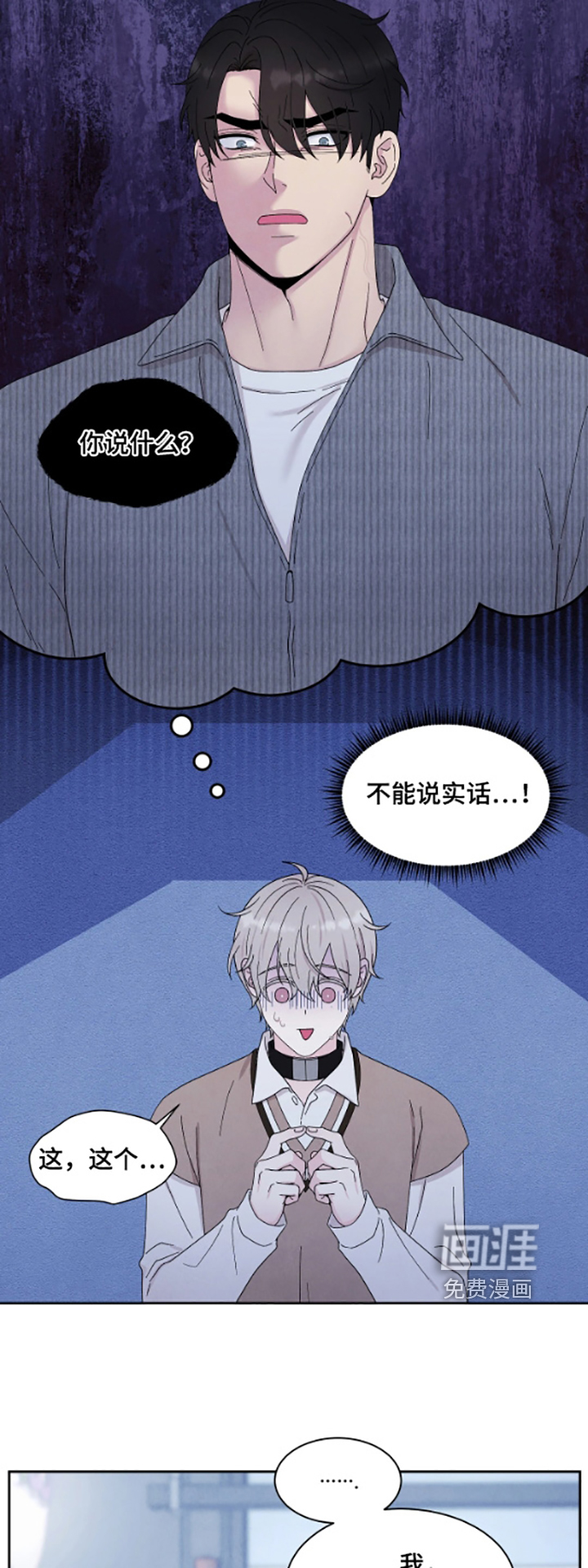 第101话9