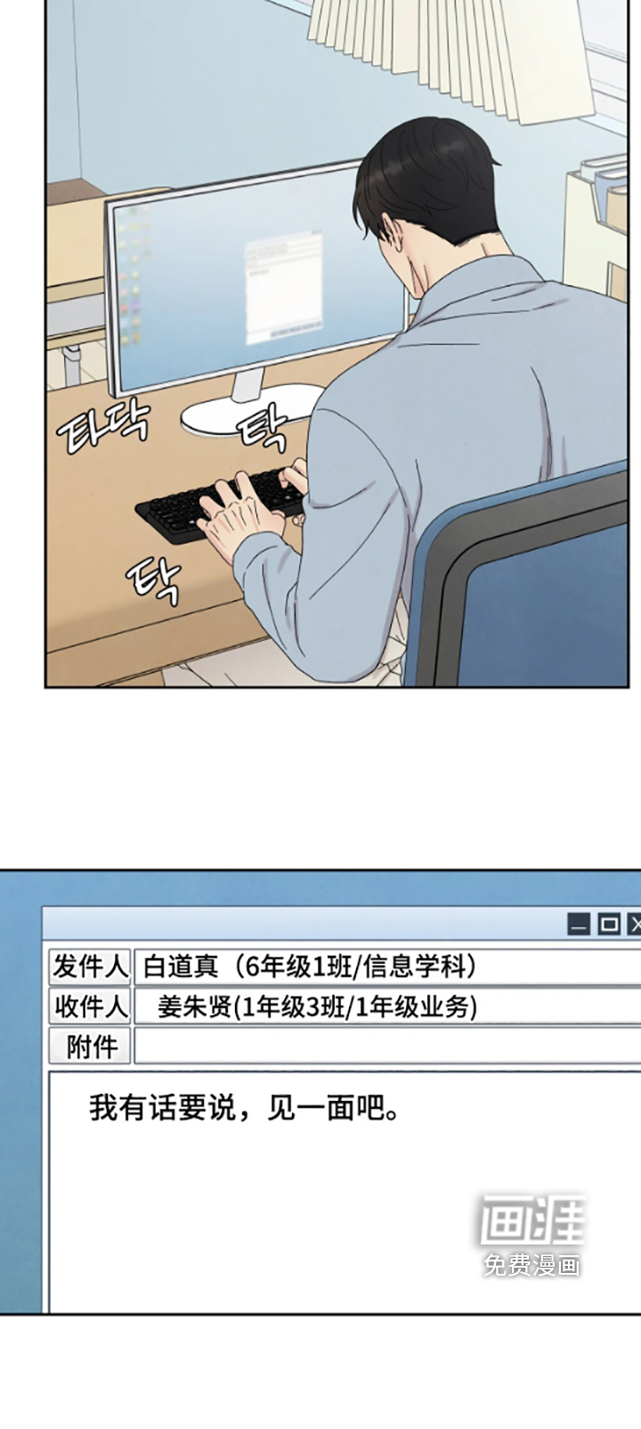 第101话19