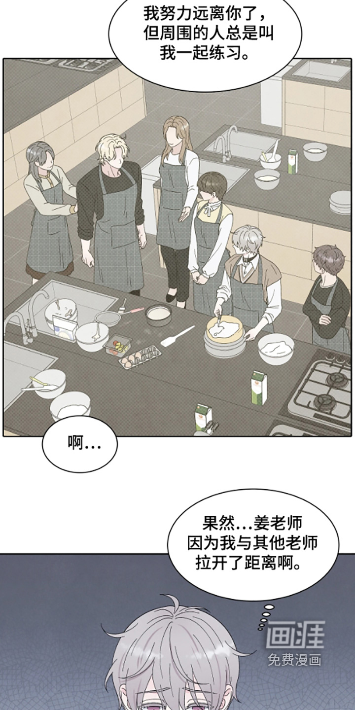 第100话5