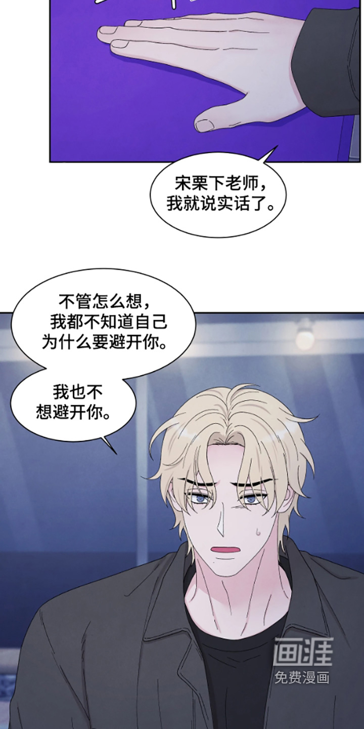 第100话9