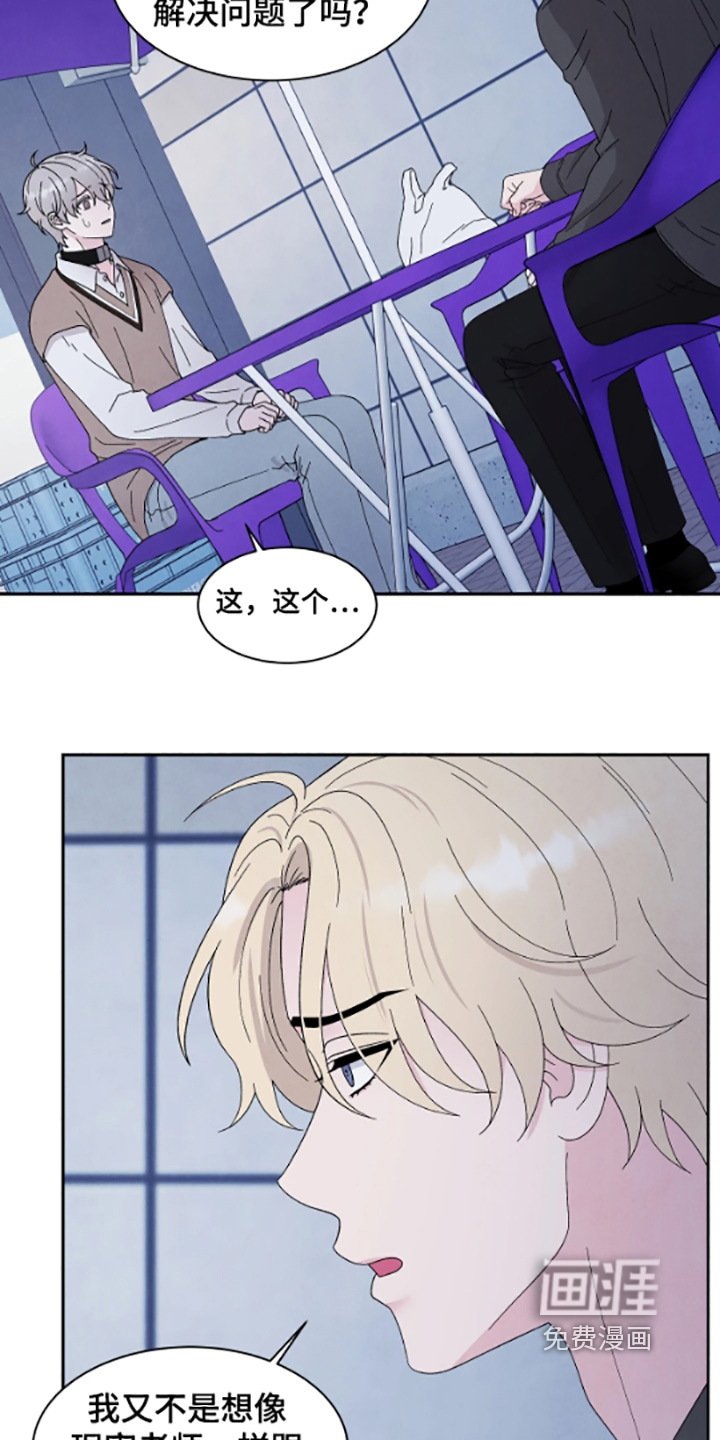 第100话12