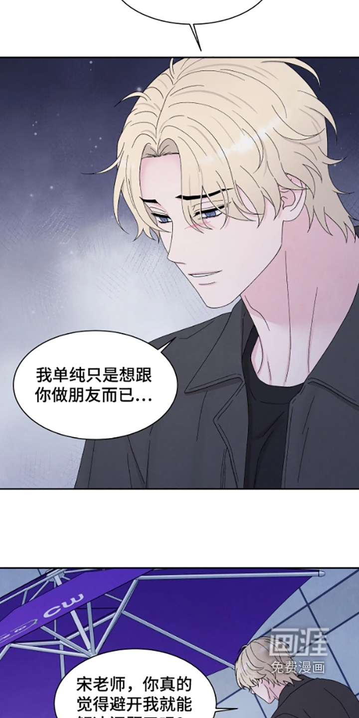 第100话11