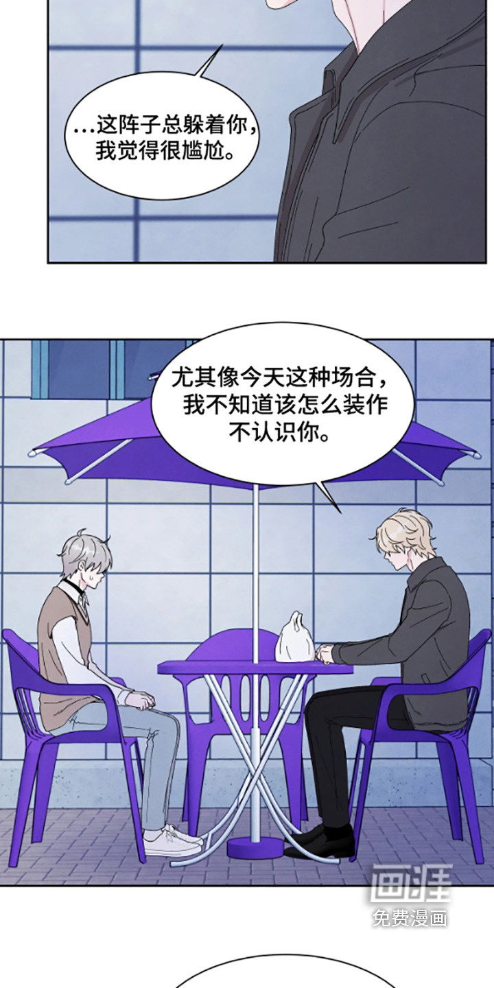 第100话4