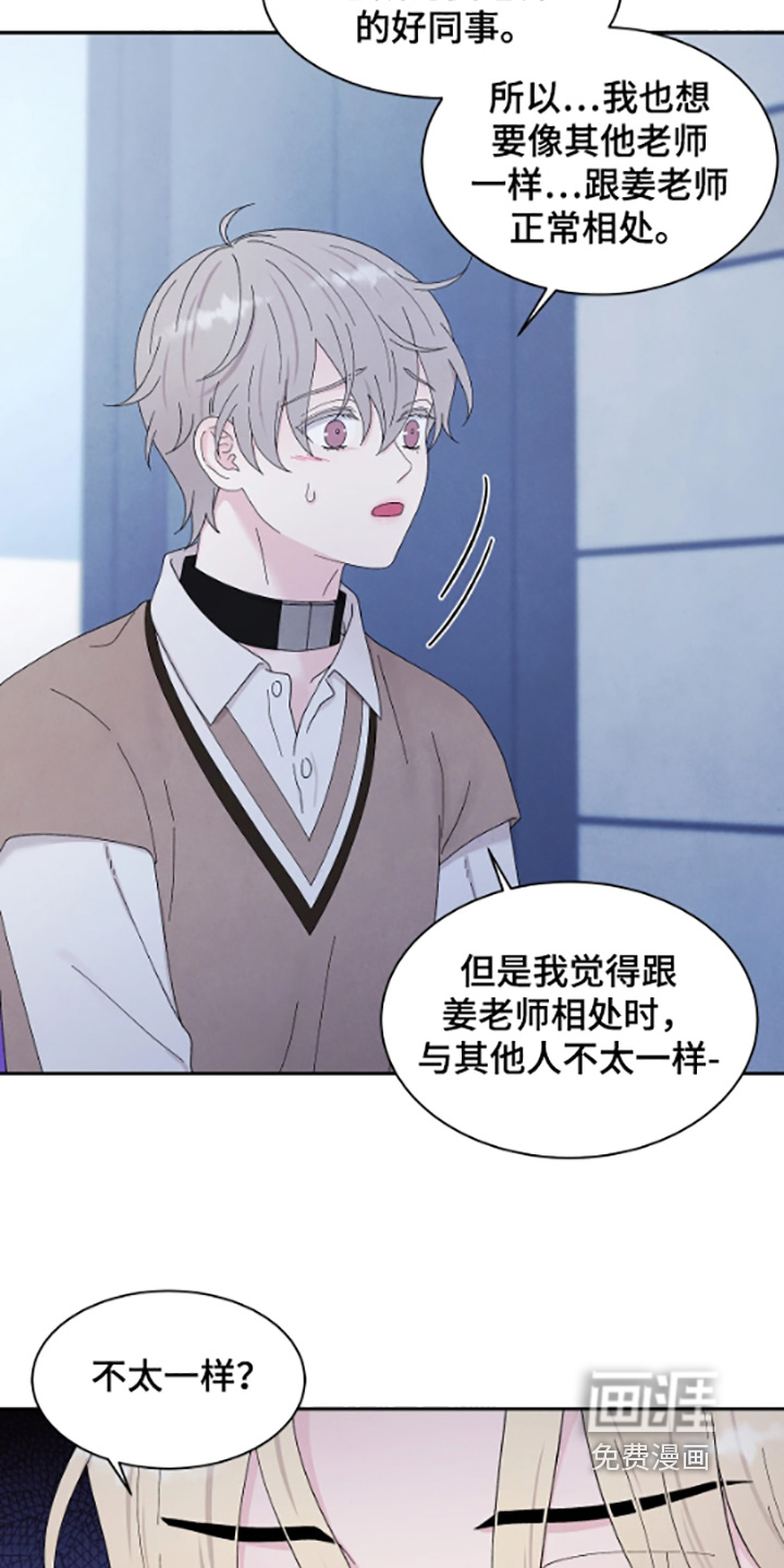 第100话16