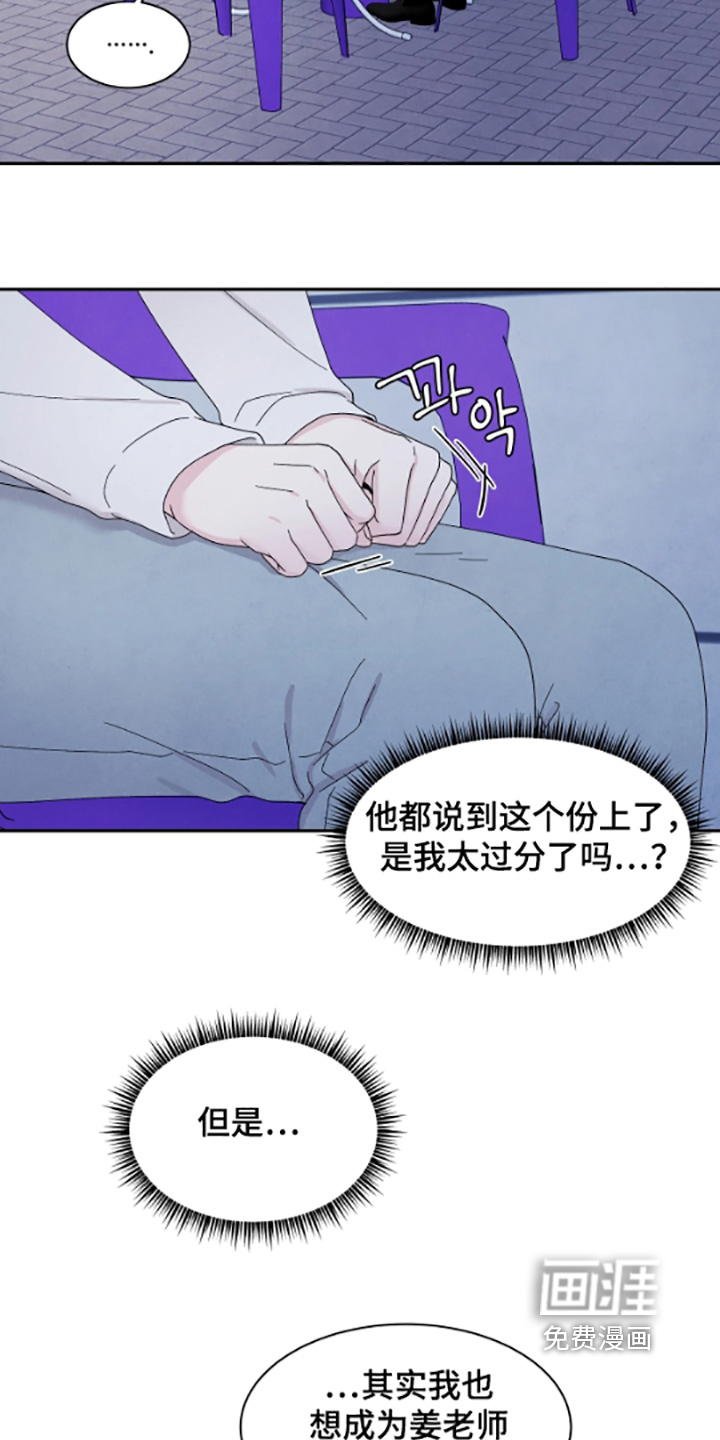 第100话15