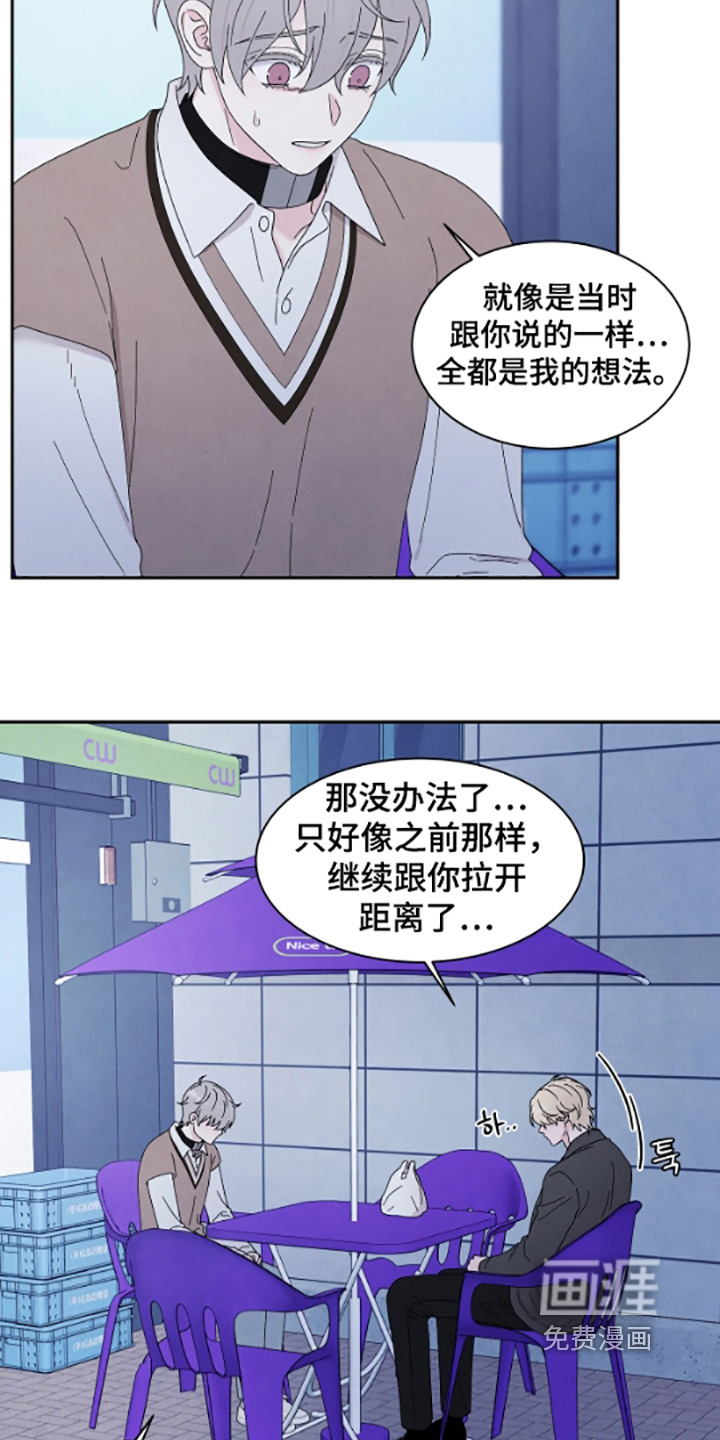 第100话14