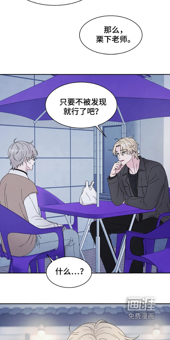 第100话19