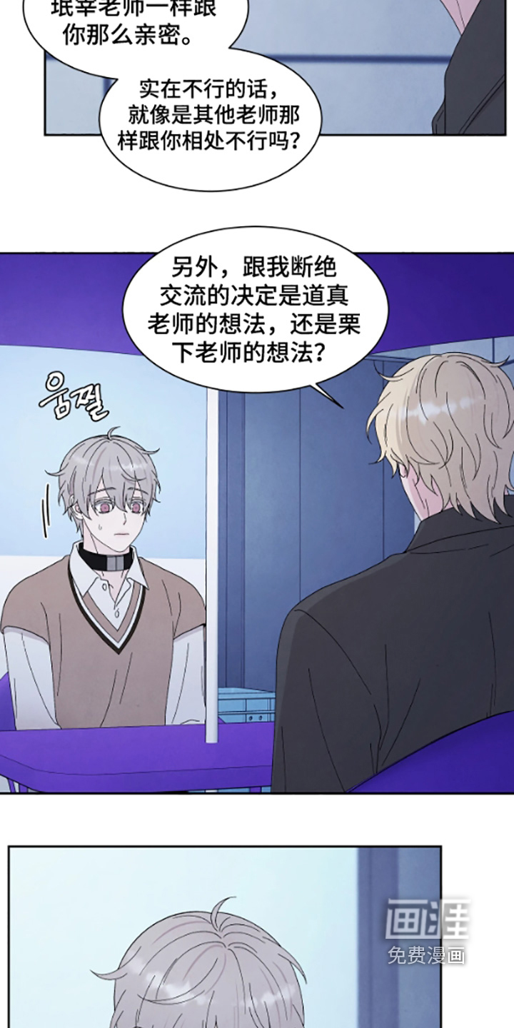 第100话13