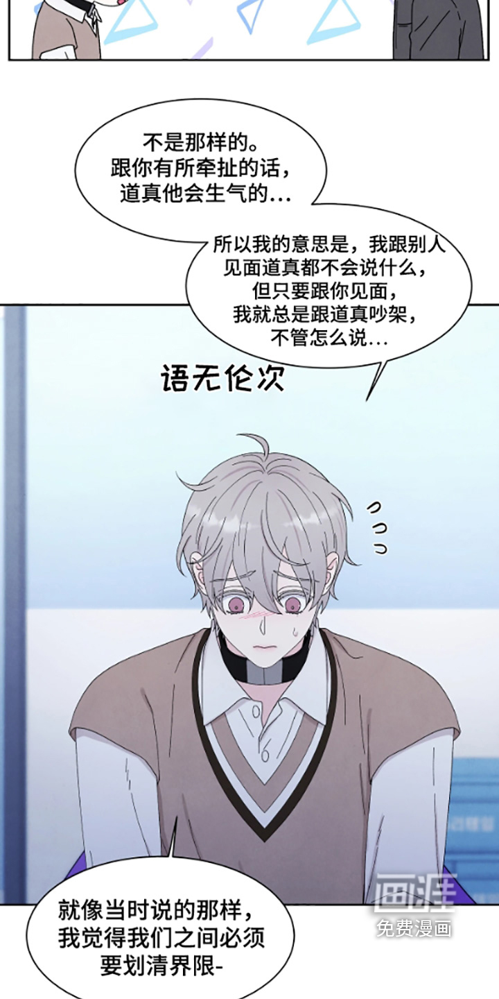第100话18