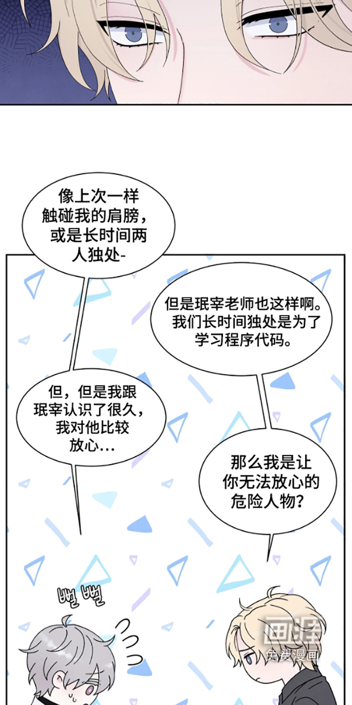 第100话17