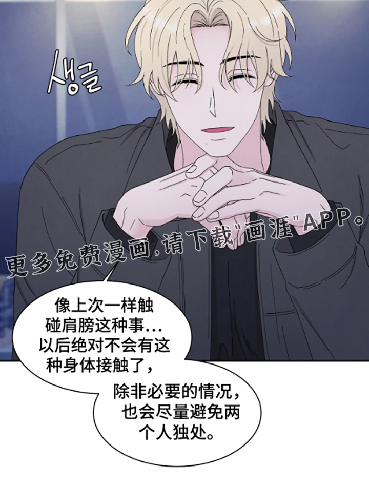 第100话20