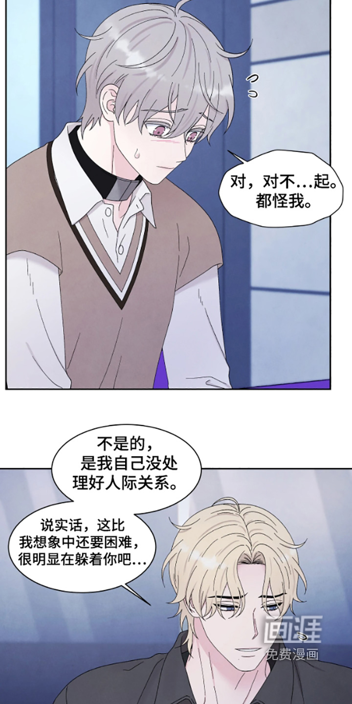 第100话7