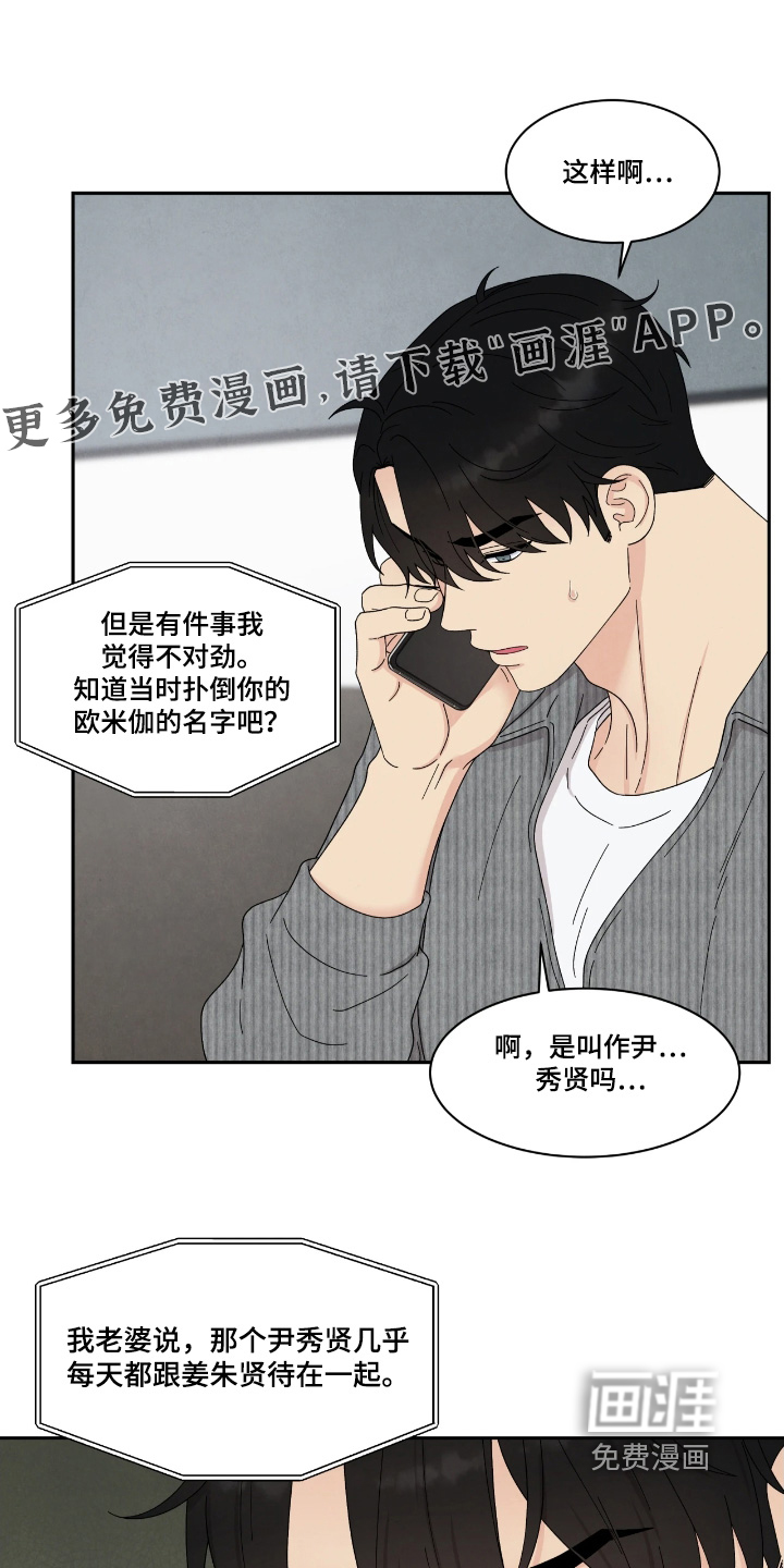 第99话0