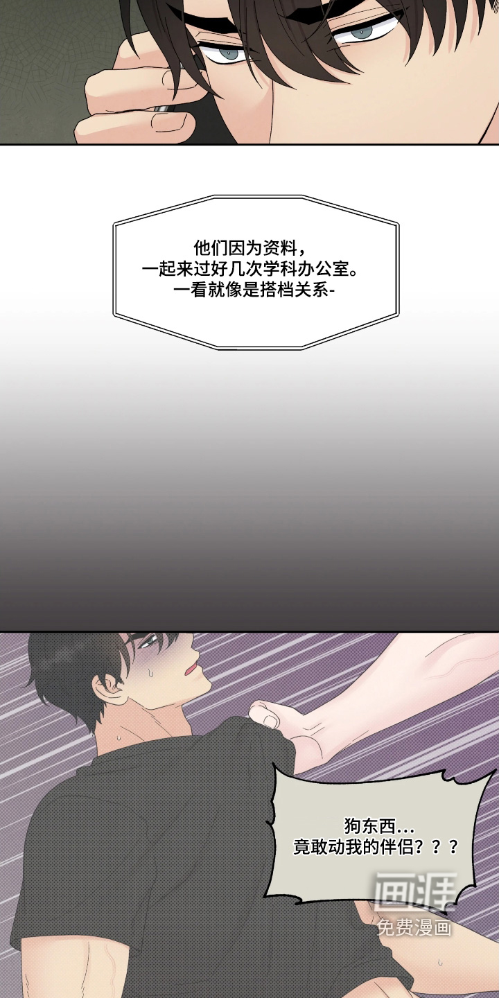 第99话1