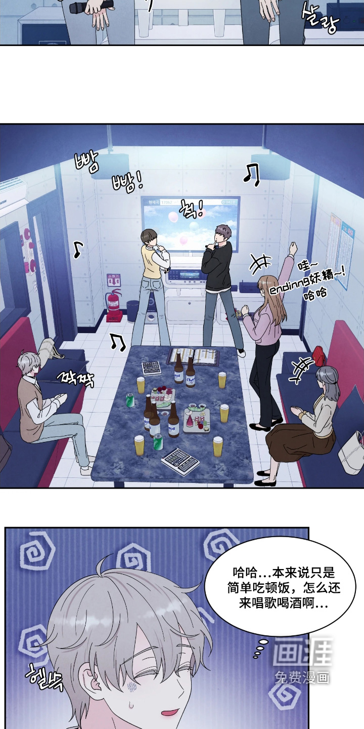 第99话8