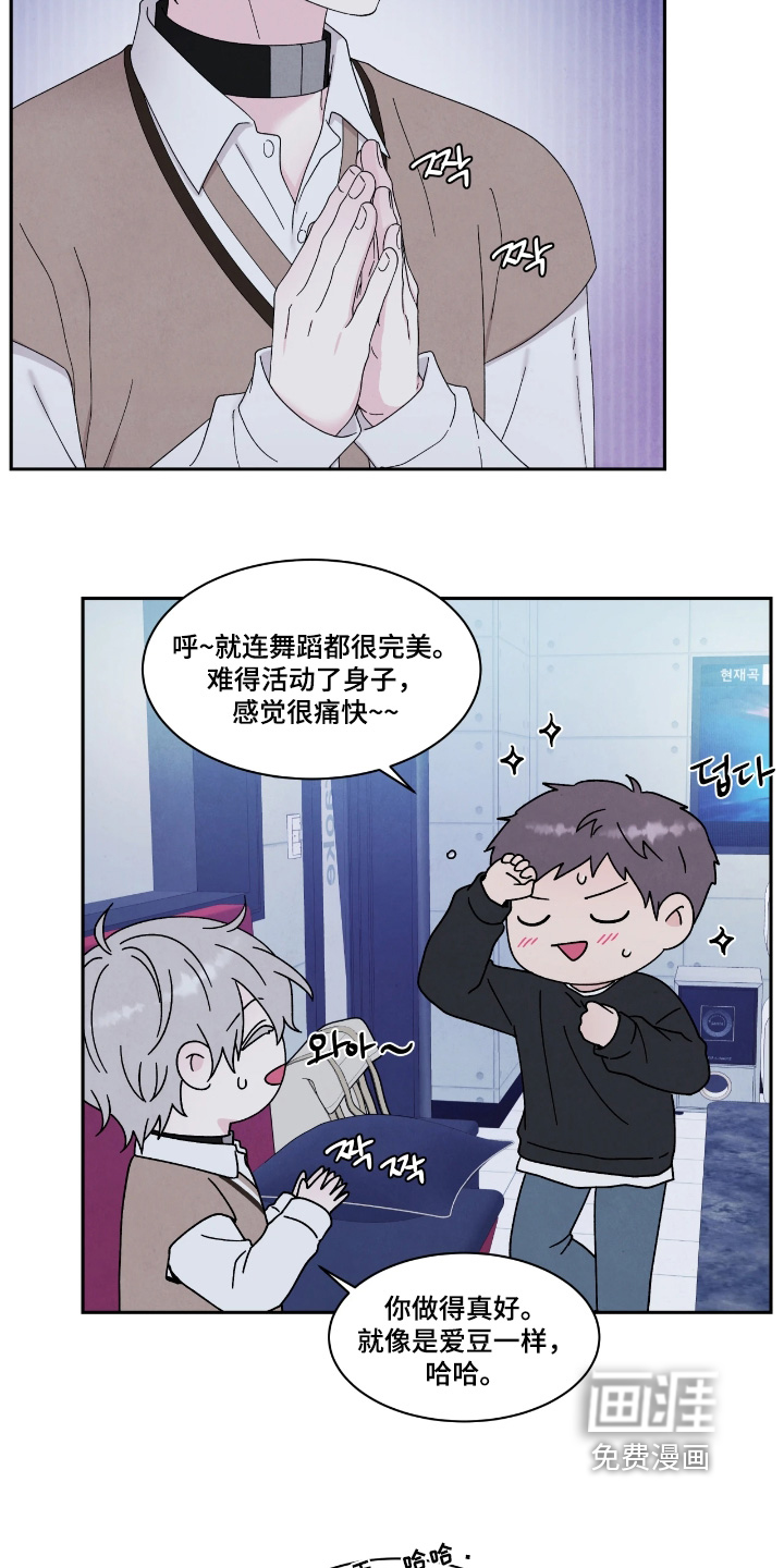 第99话9
