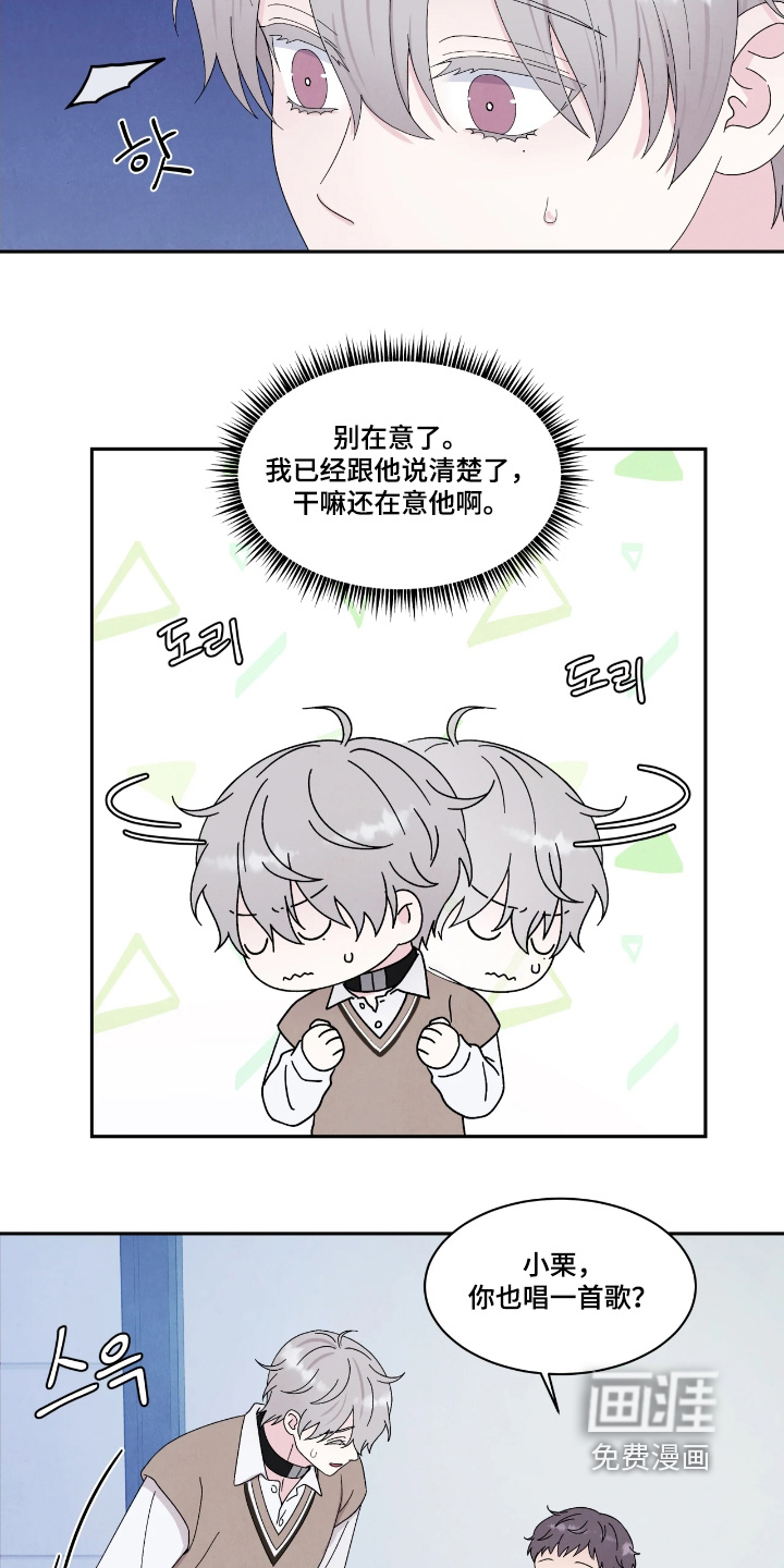 第99话14