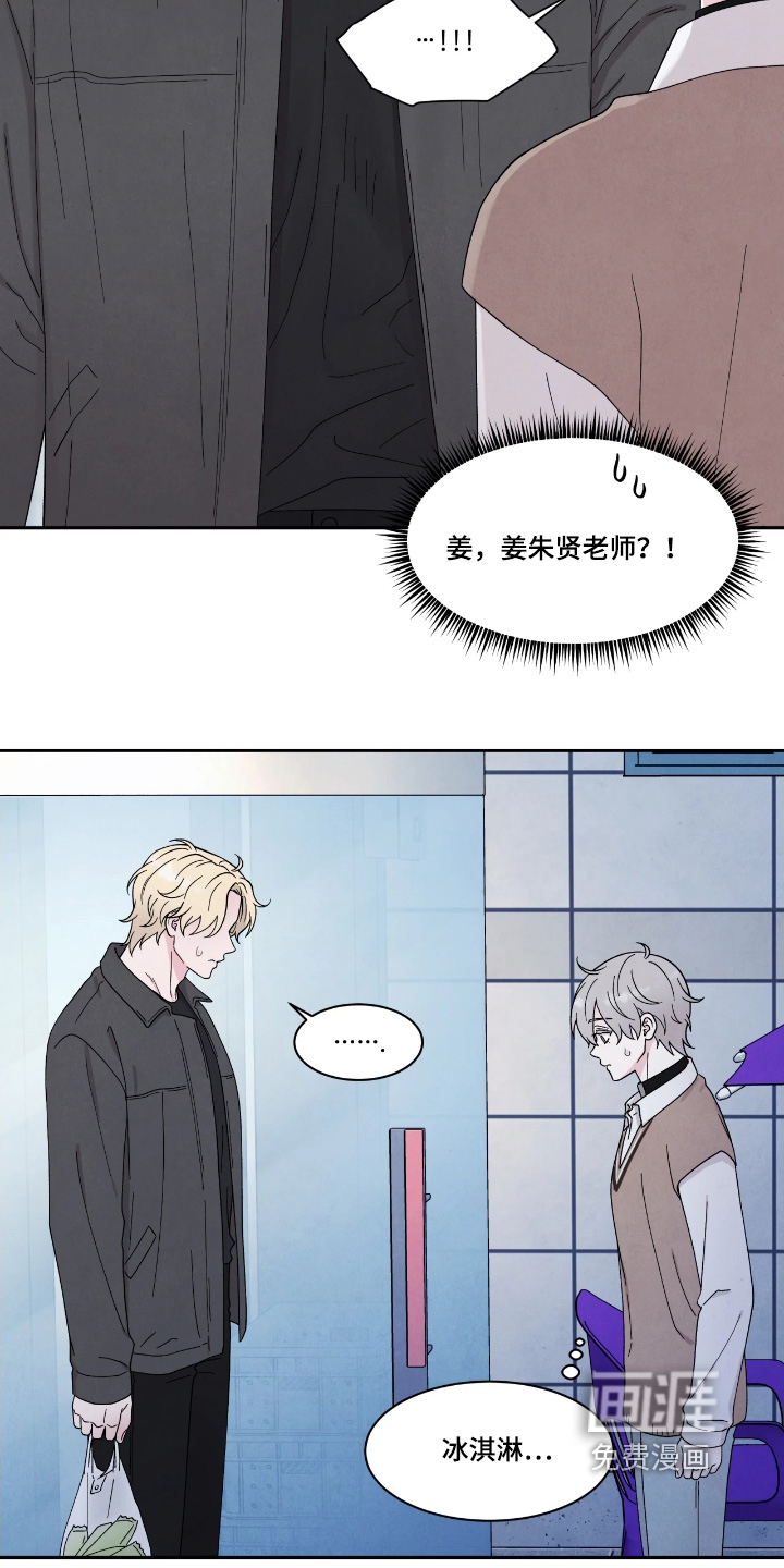 第99话18