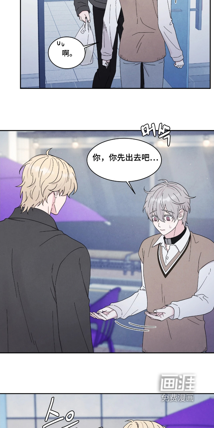 第99话20