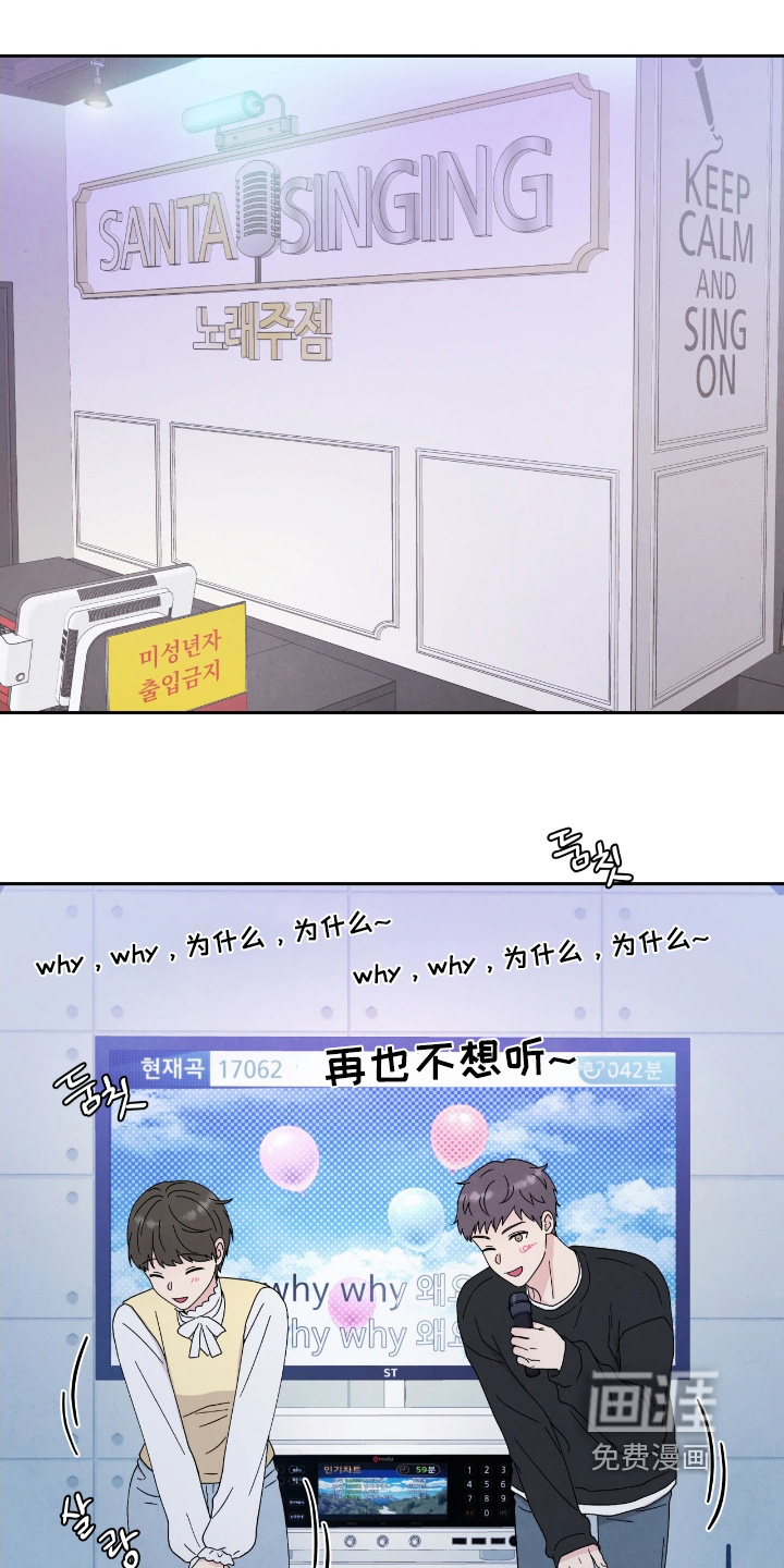 第99话7