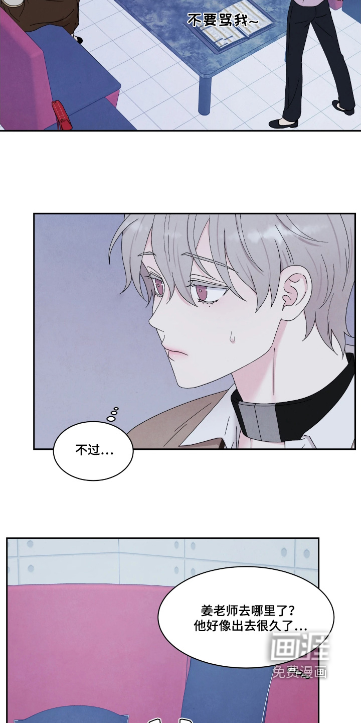第99话12