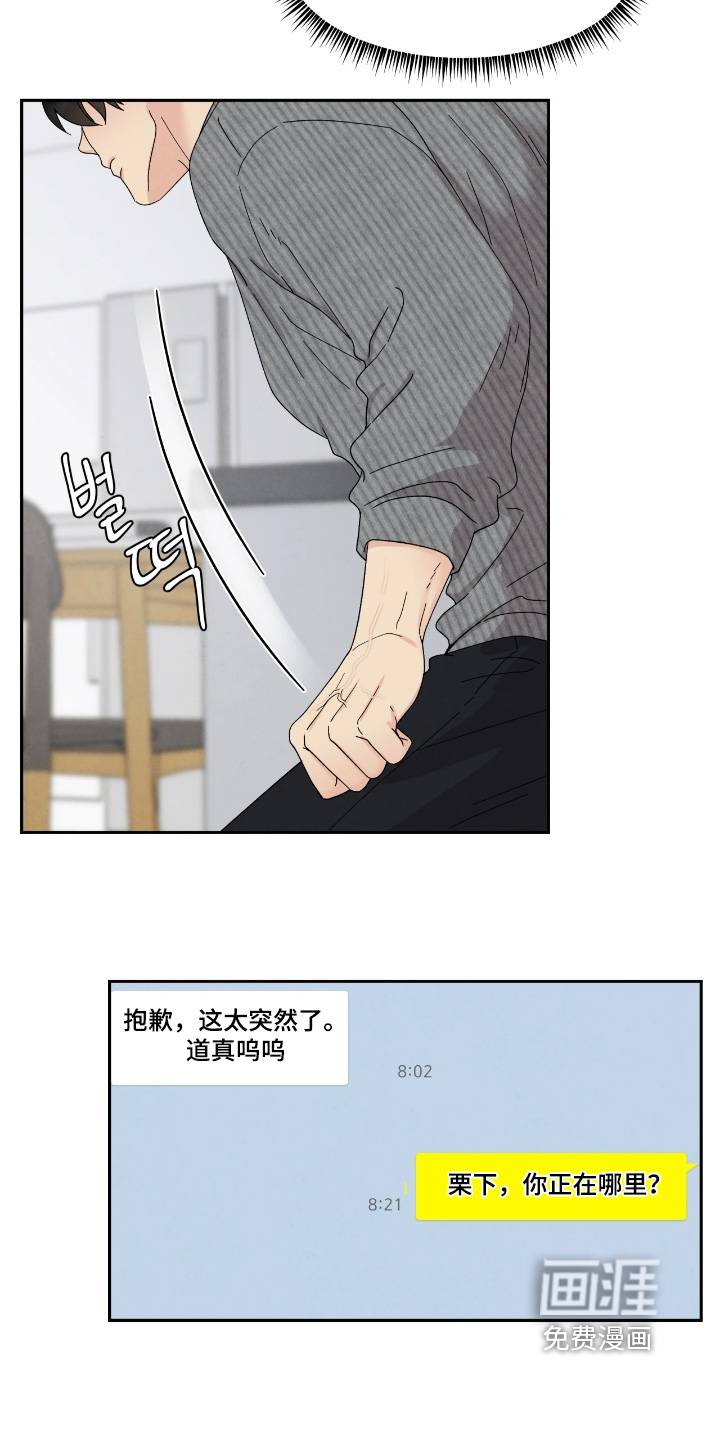 第99话6