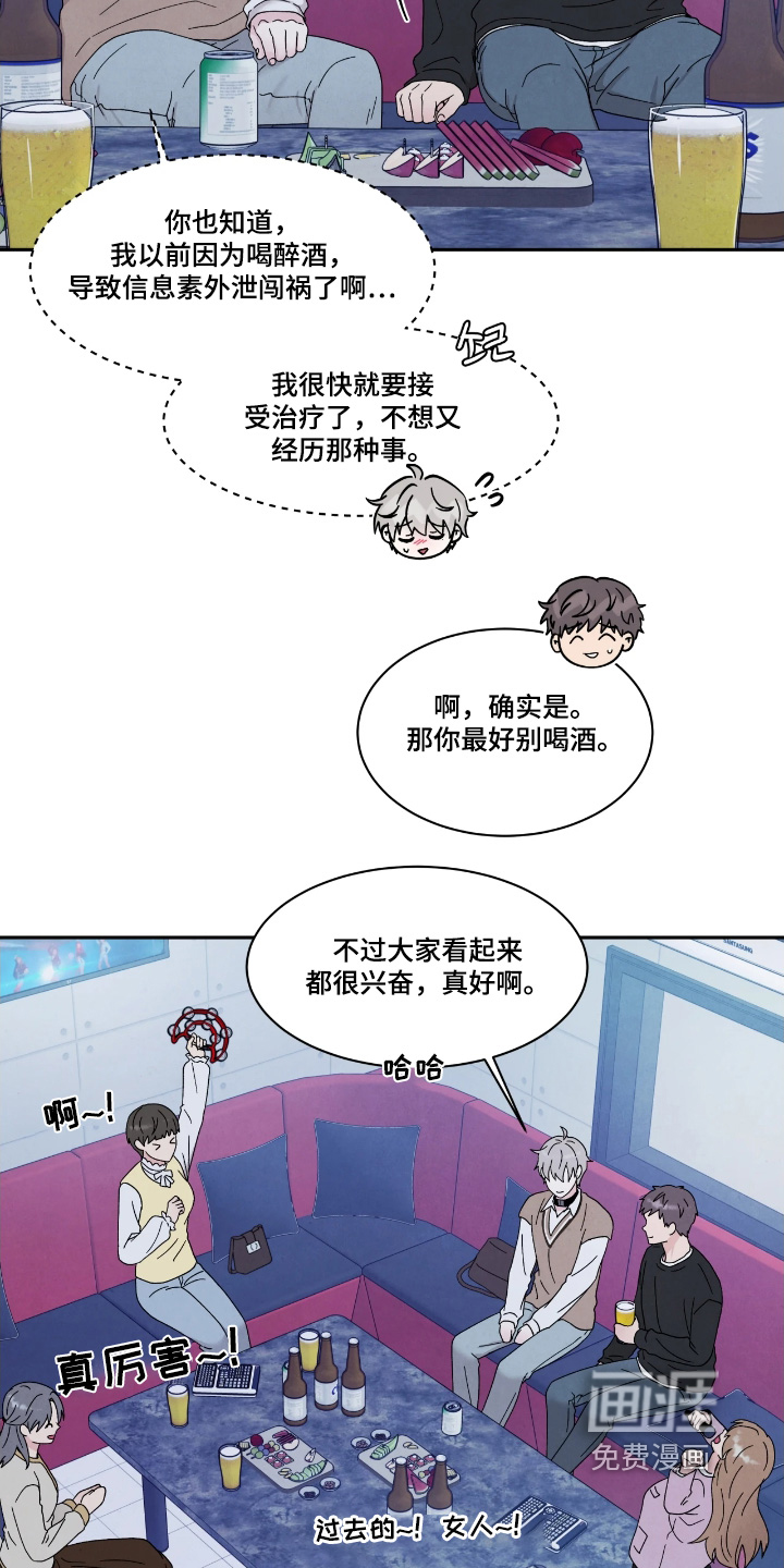 第99话11