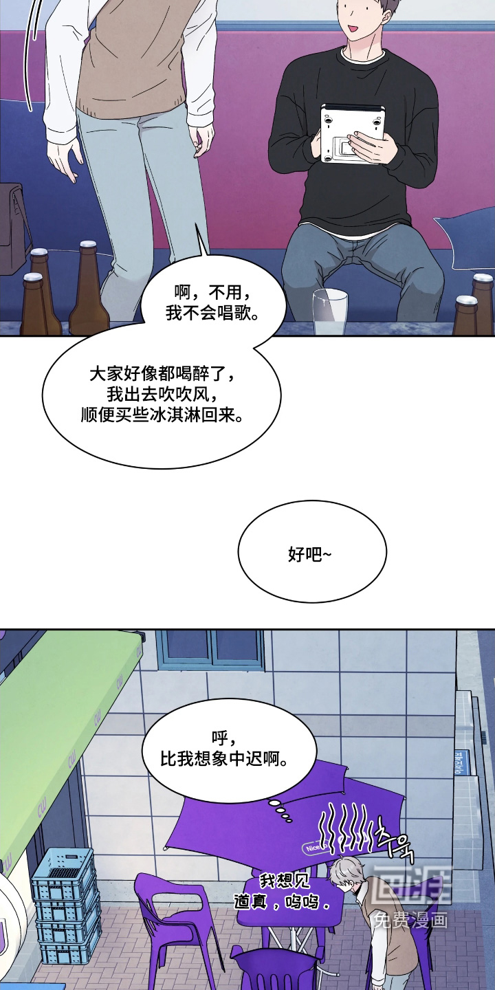 第99话15