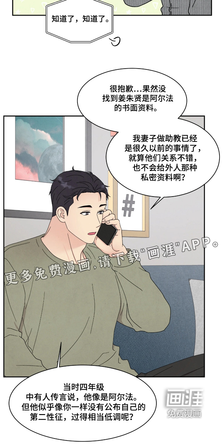 第98话21