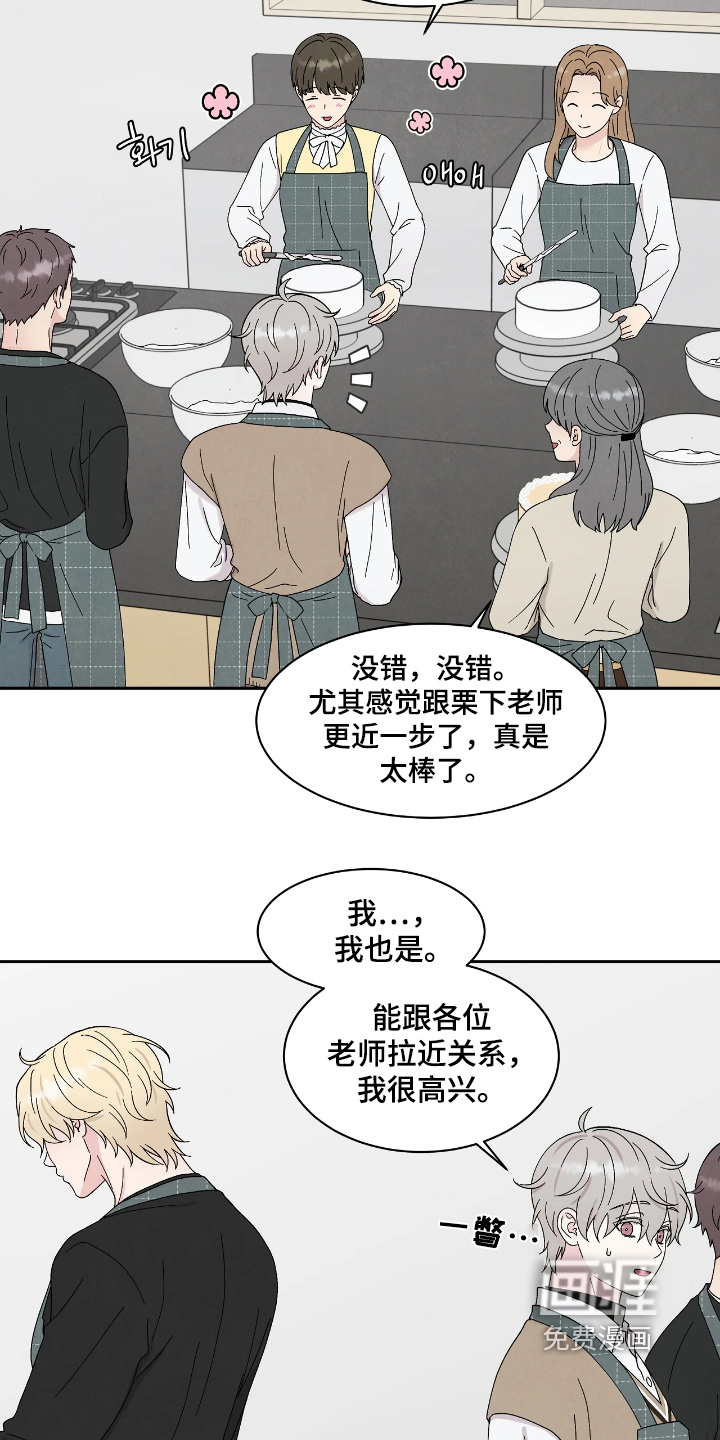 第98话4