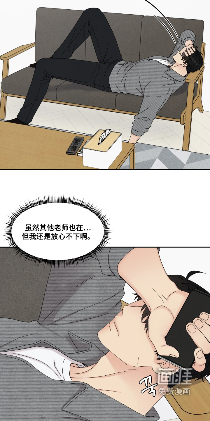 第98话18