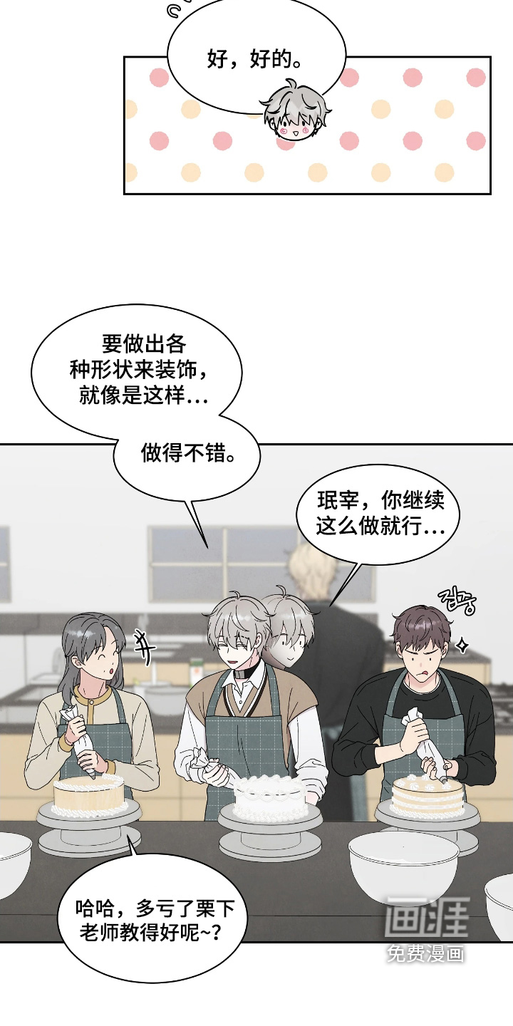 第98话2