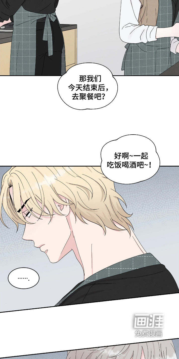 第98话5