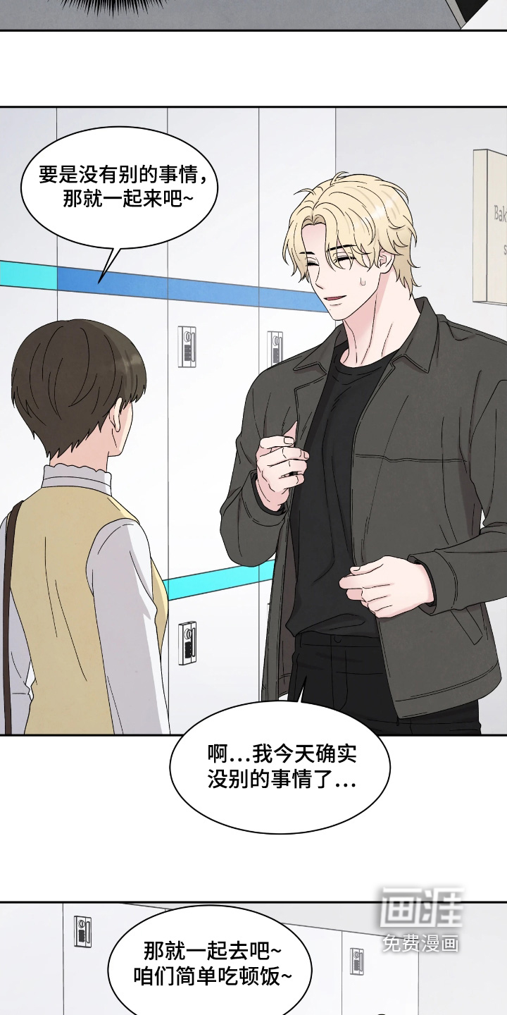 第98话12