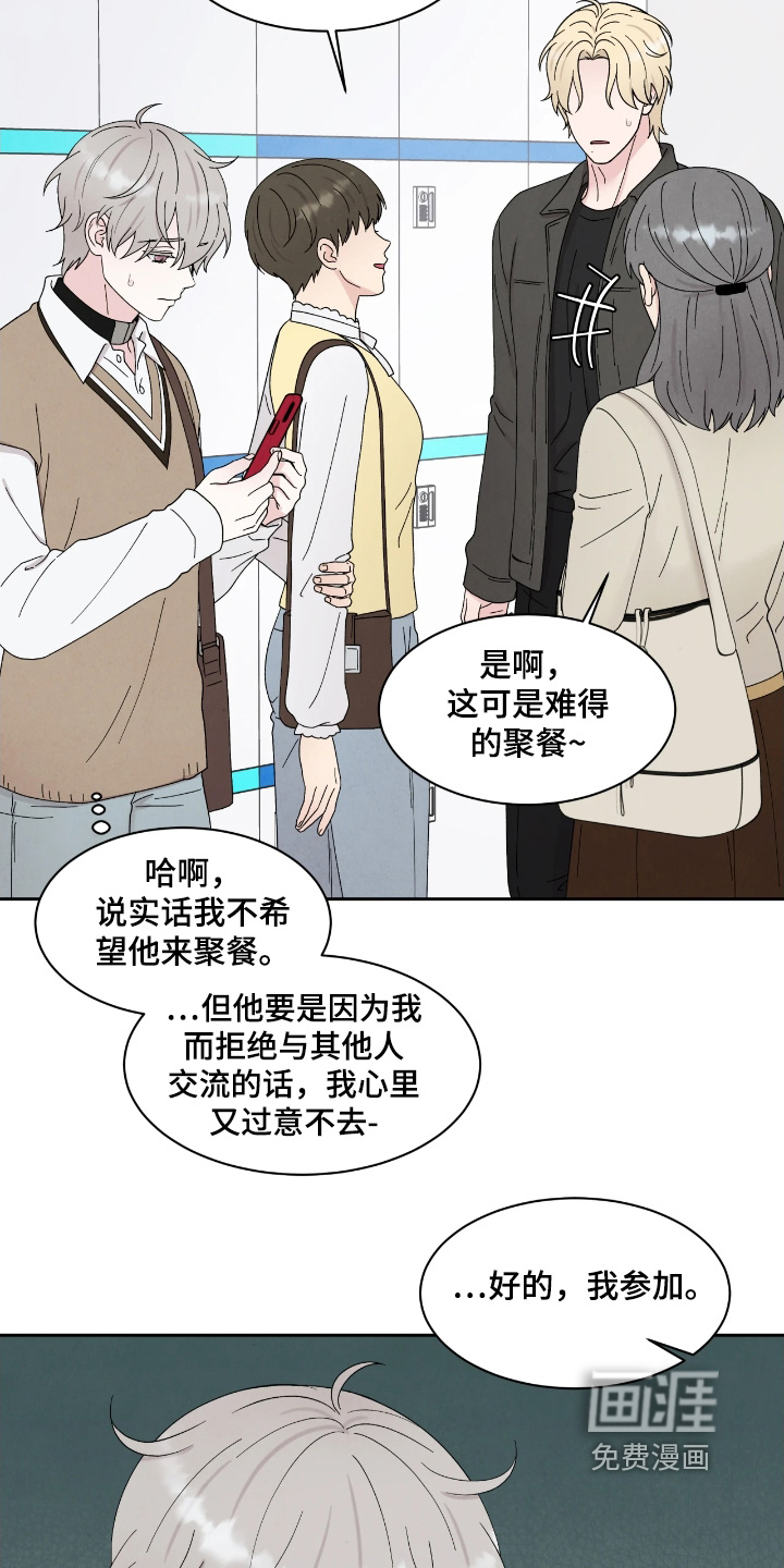 第98话13