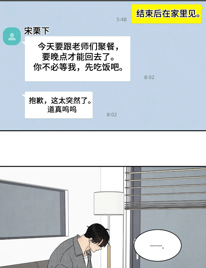 第98话15