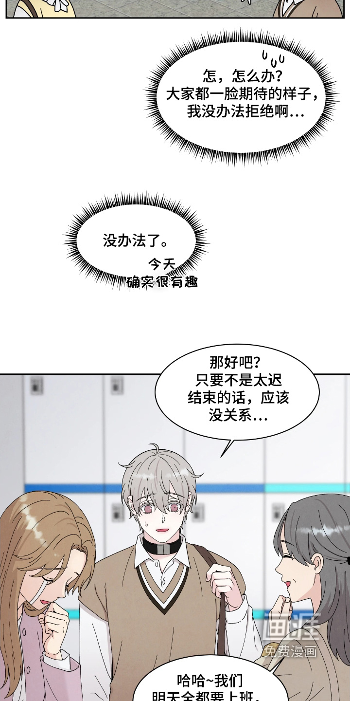 第98话9