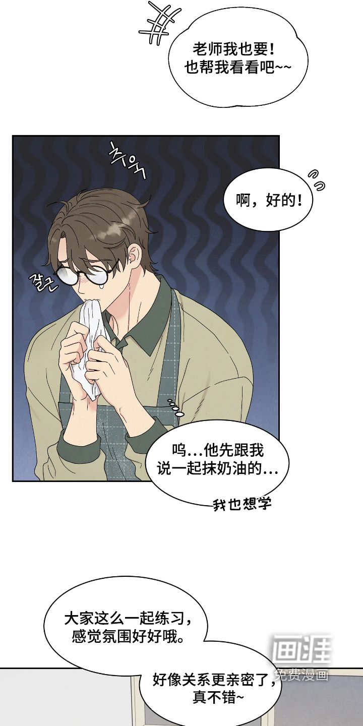 第98话3