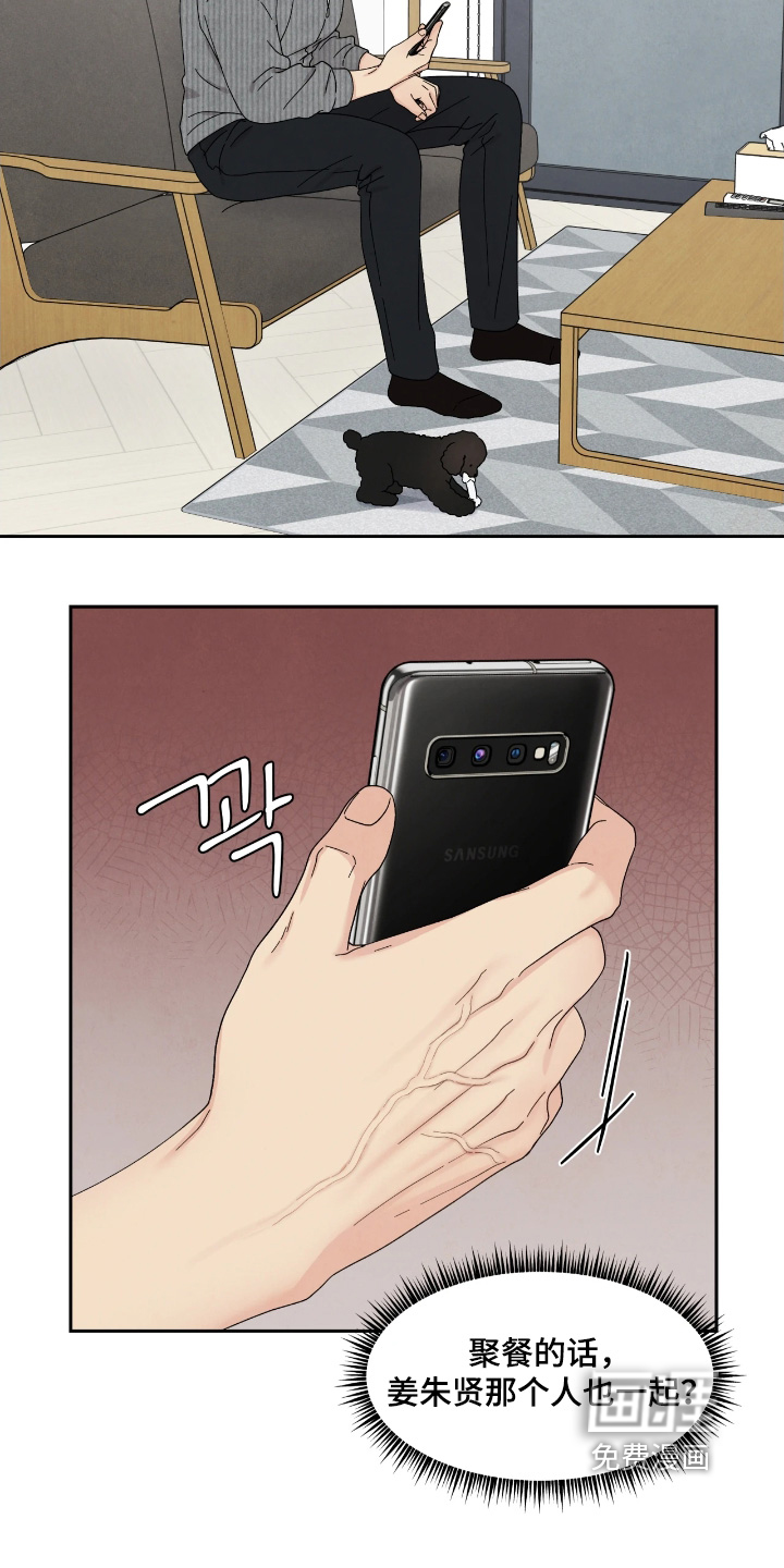 第98话16