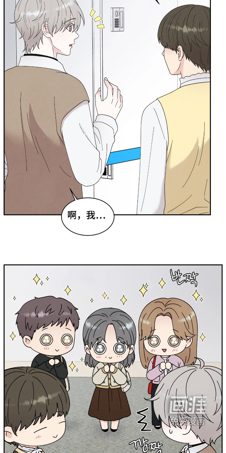 第98话8