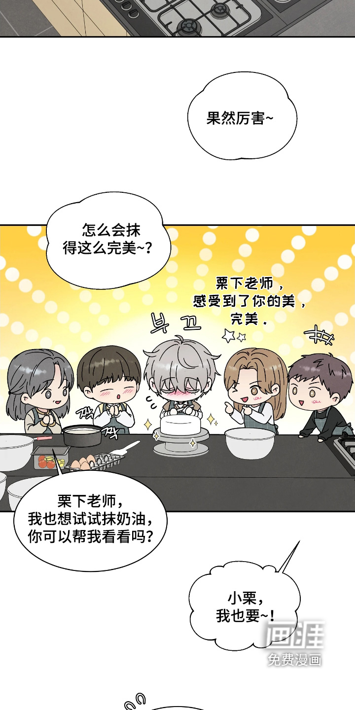 第98话1