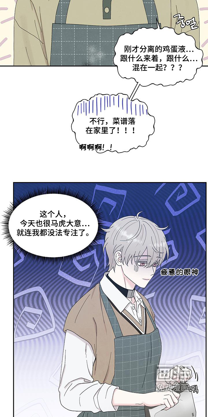 第97话1