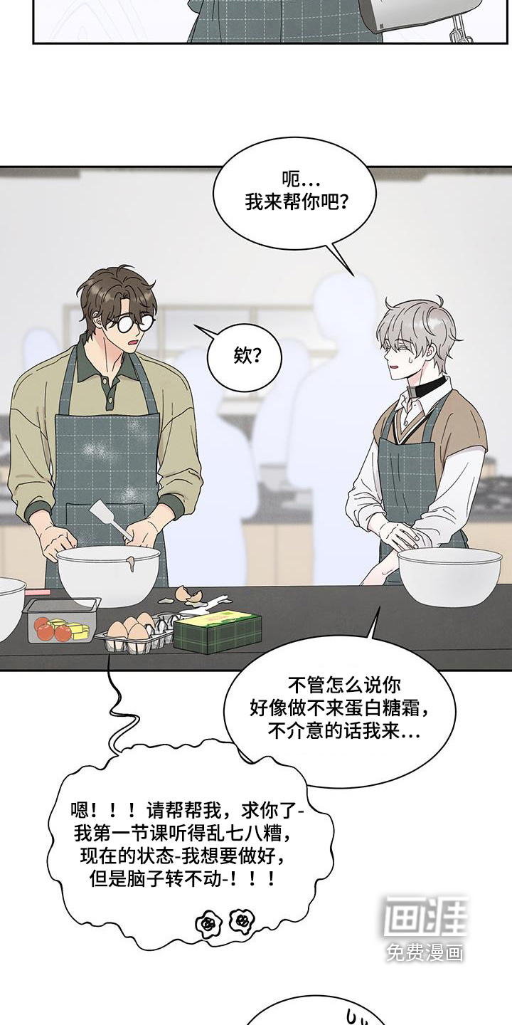 第97话2