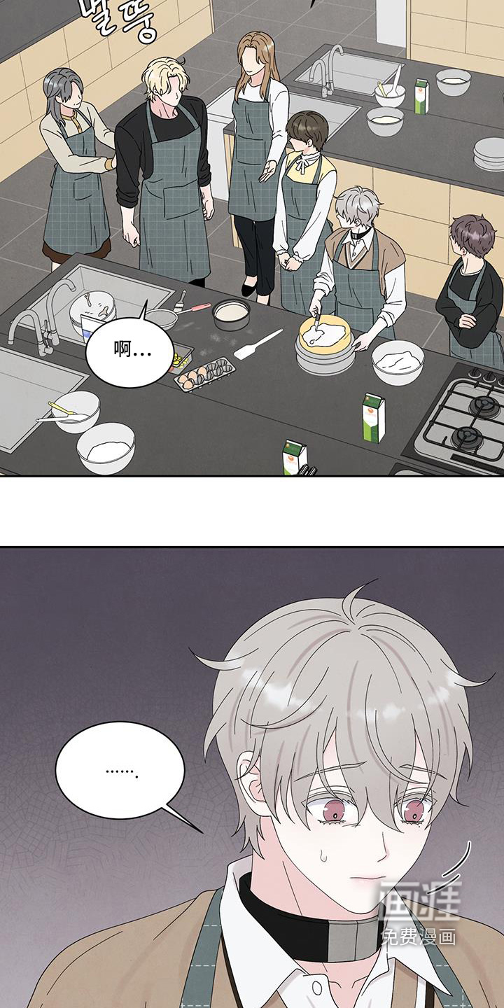 第97话24